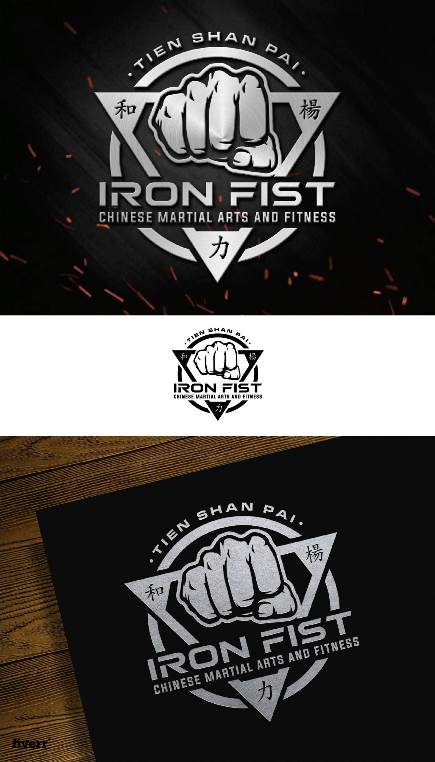 I Will Design Great Gym, Sports & Martial Arts Logo
